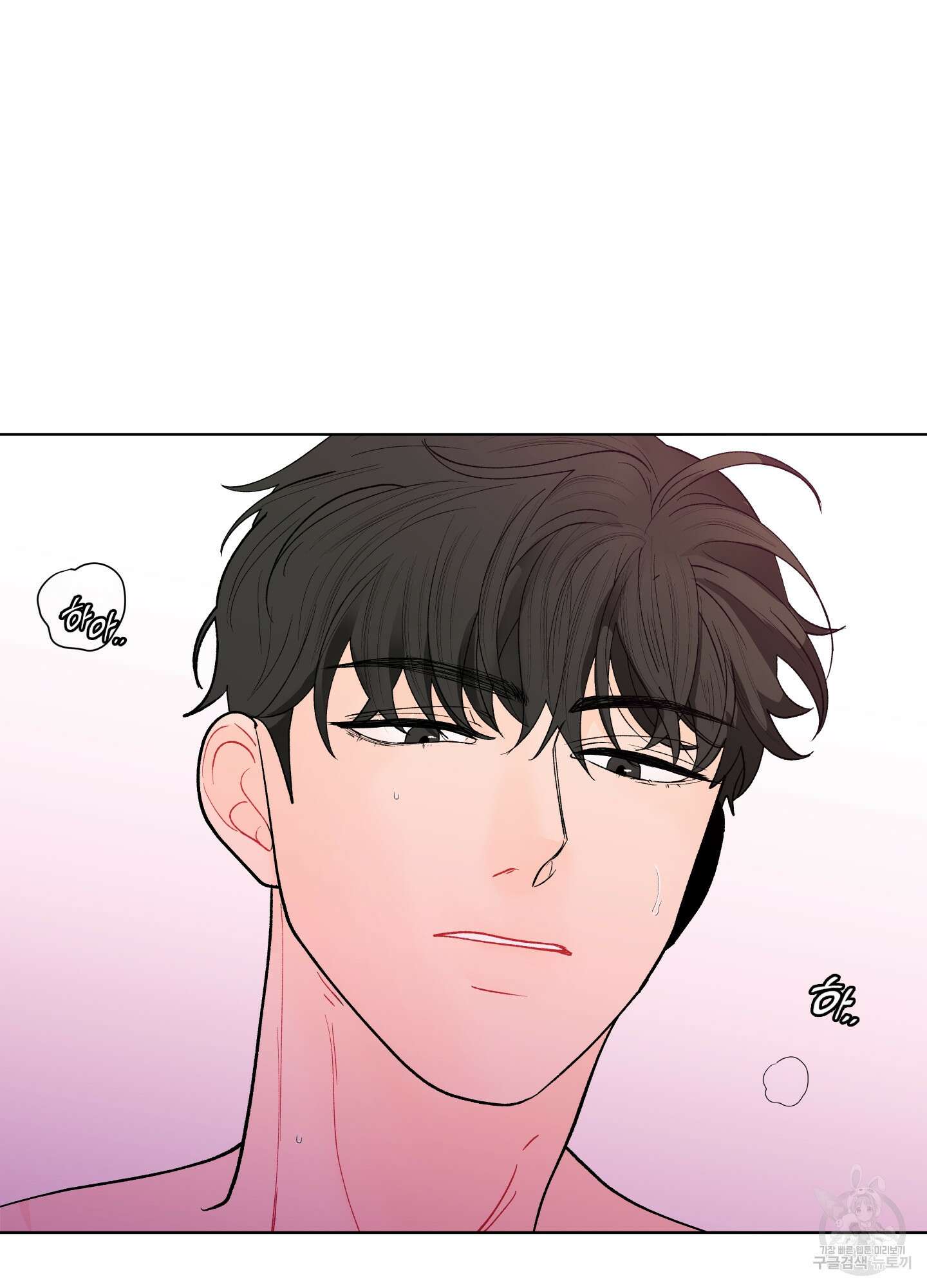 빠나나 스캔들 시즌2 27화 13
