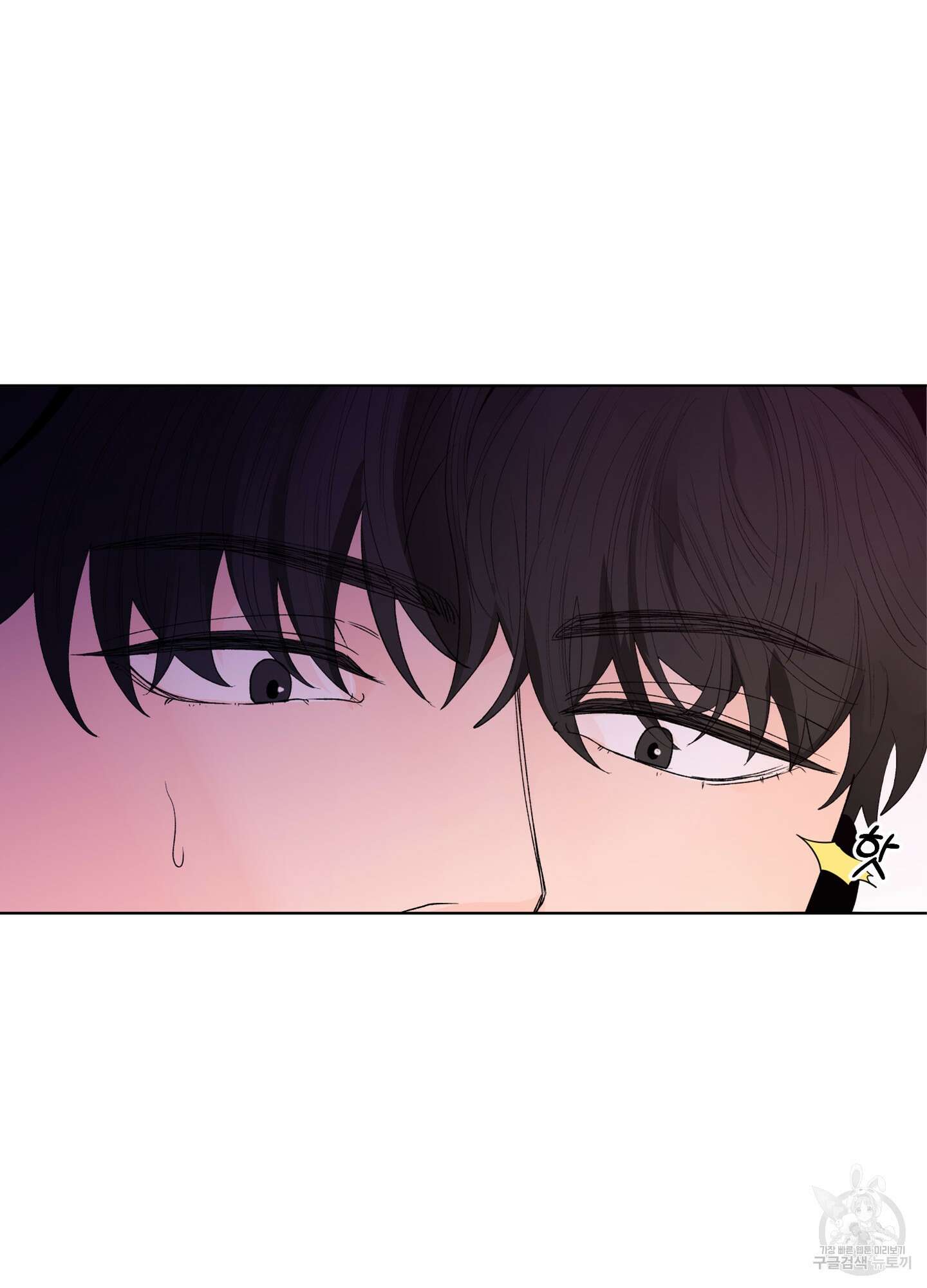 빠나나 스캔들 시즌2 27화 14