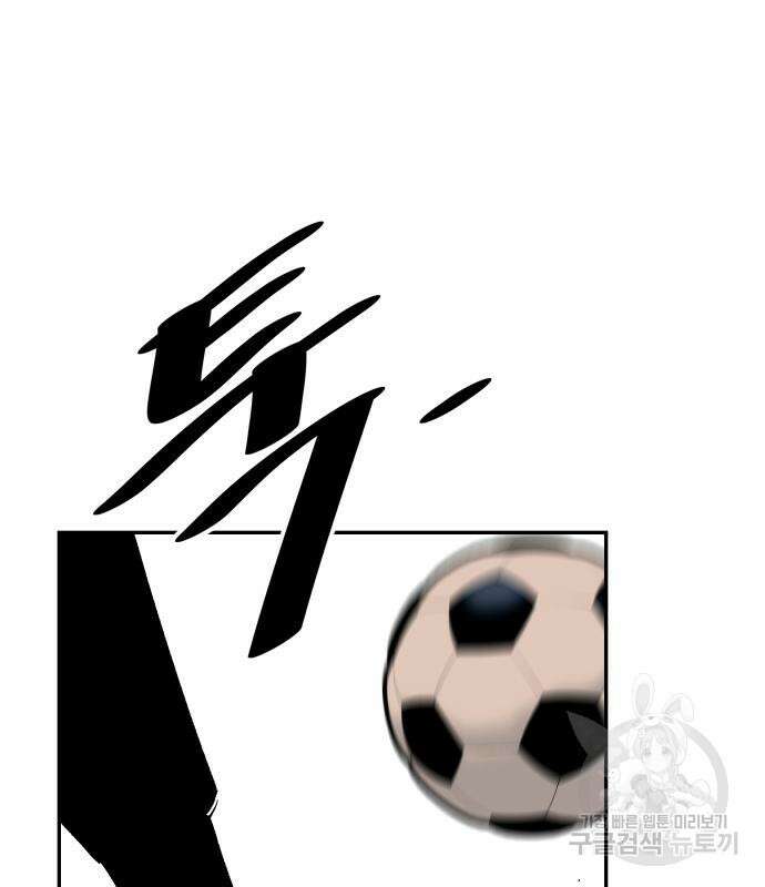 빌드업 141화 28