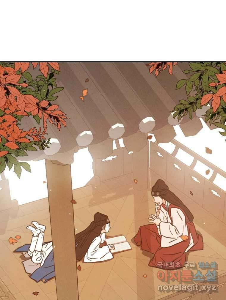 매화꽃그늘 50화 16
