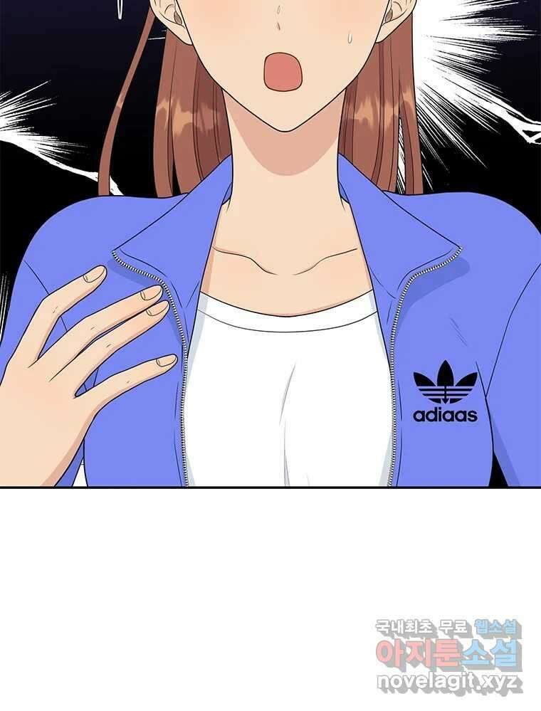 청춘귀촌보고서 38화 자랑하고 싶어 3