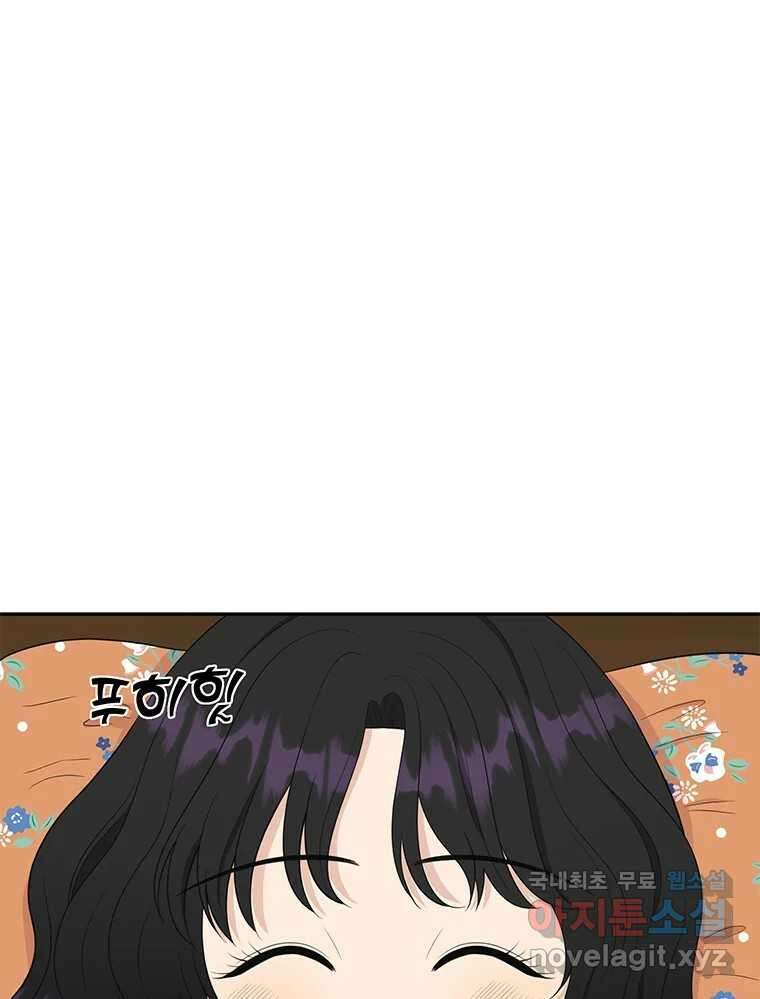 청춘귀촌보고서 38화 자랑하고 싶어 20