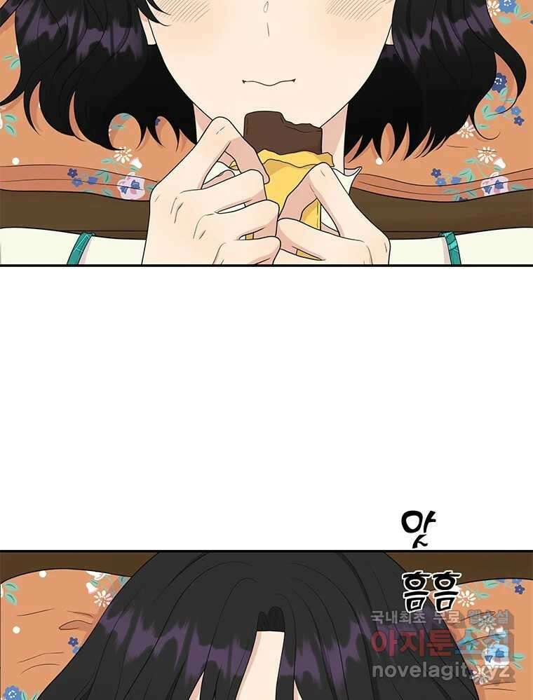 청춘귀촌보고서 38화 자랑하고 싶어 21