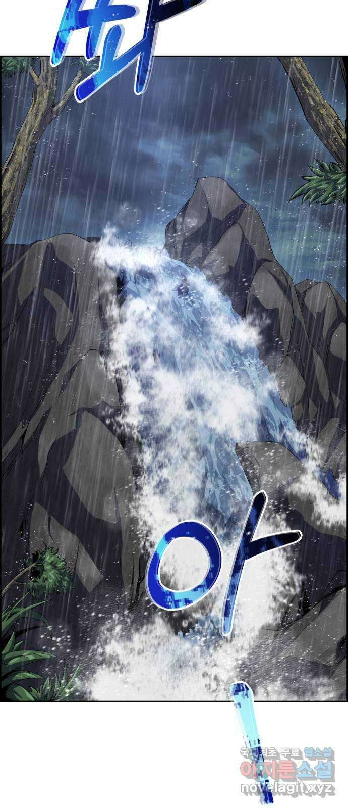 따개비 65화 2