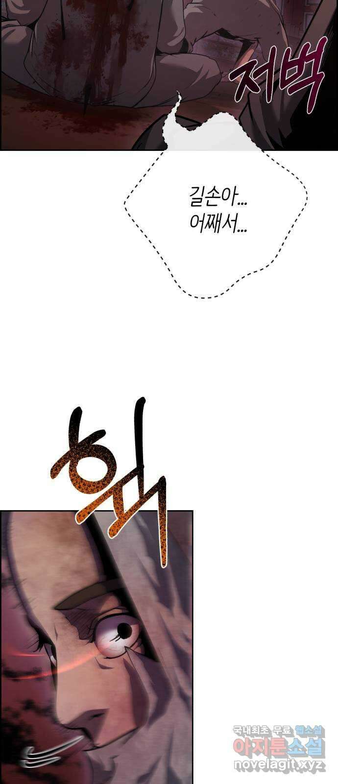 따개비 65화 7