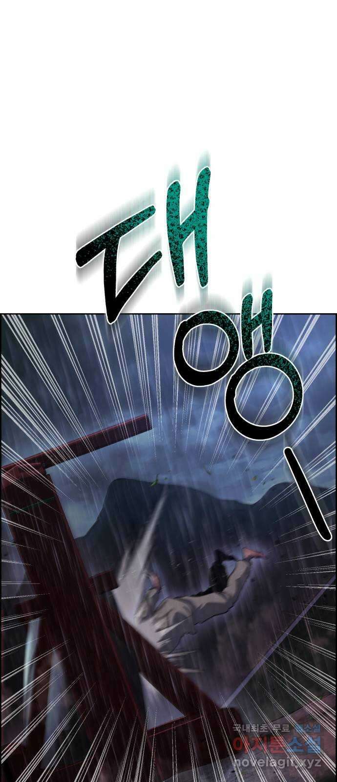 따개비 65화 15