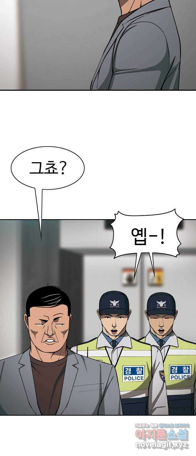 특수청소 시즌2 32화 소원 11