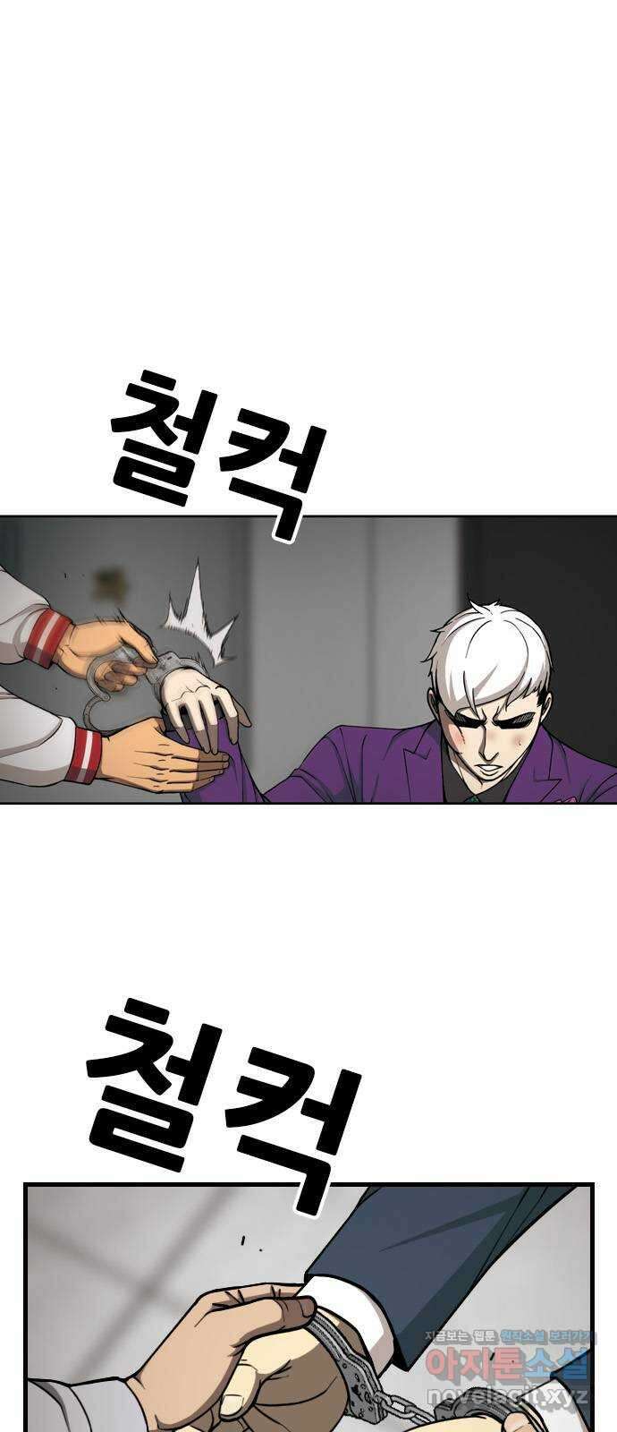 특수청소 시즌2 32화 소원 12