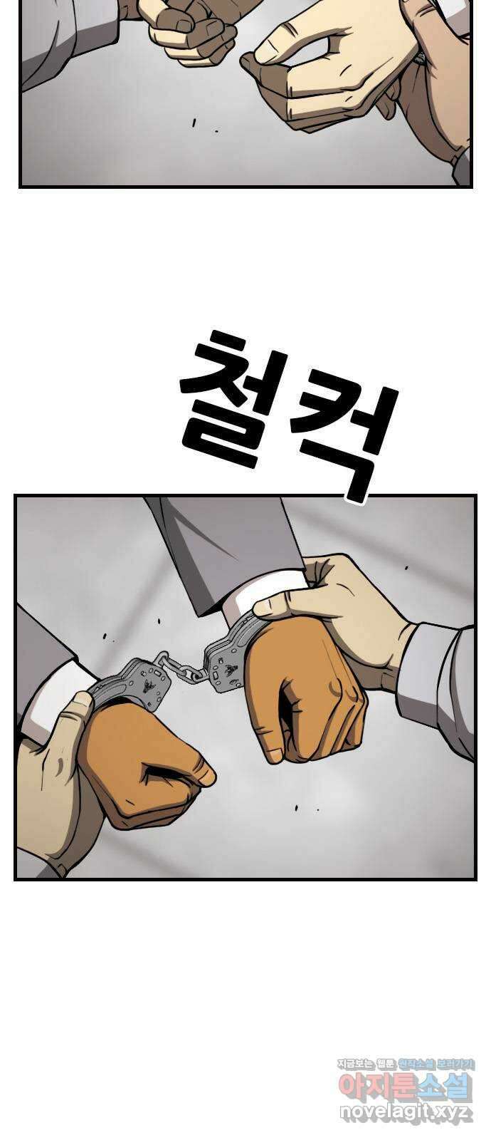 특수청소 시즌2 32화 소원 13