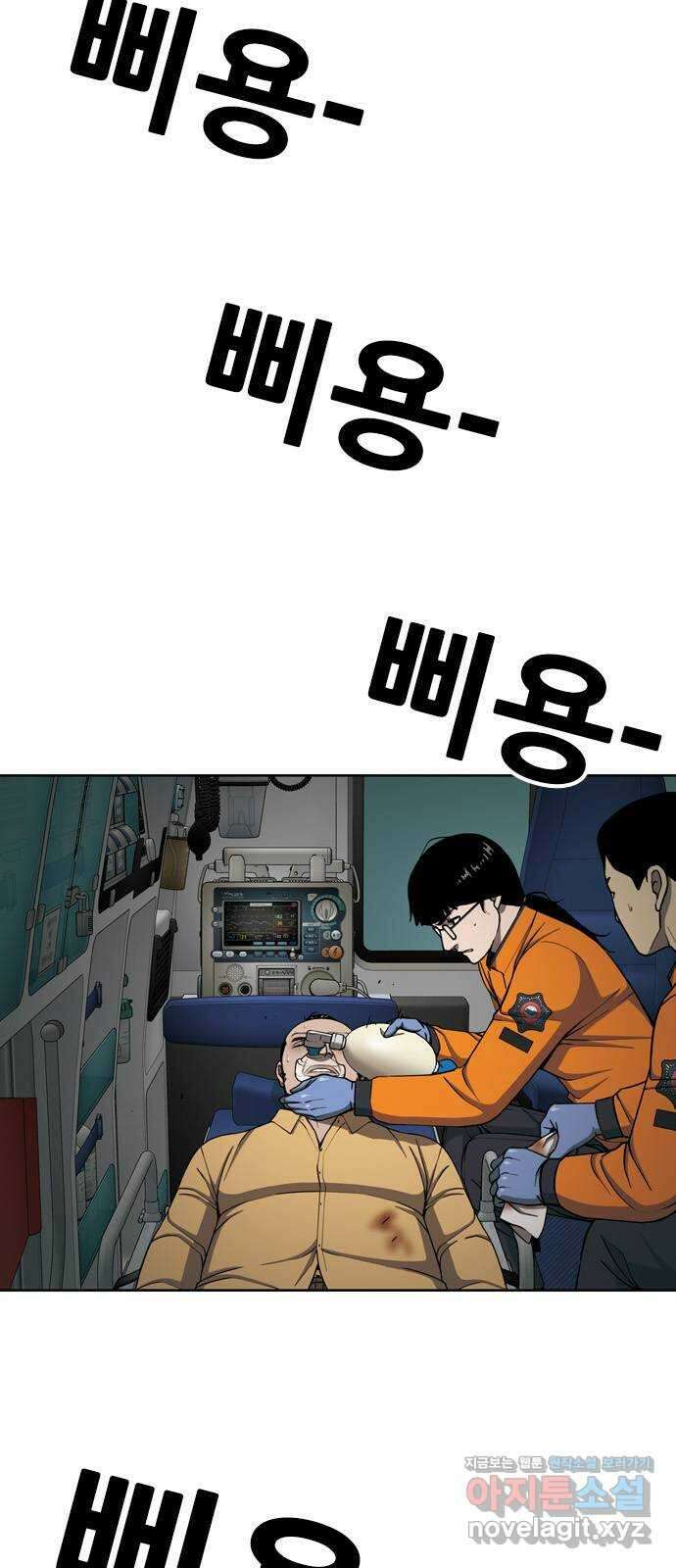 특수청소 시즌2 32화 소원 16