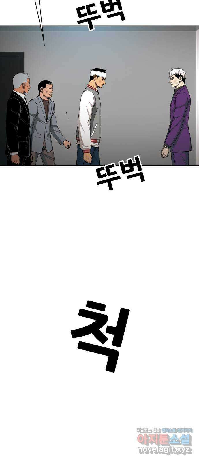 특수청소 시즌2 32화 소원 33