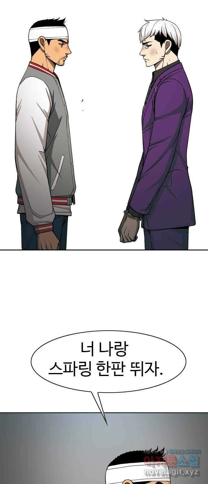 특수청소 시즌2 32화 소원 34