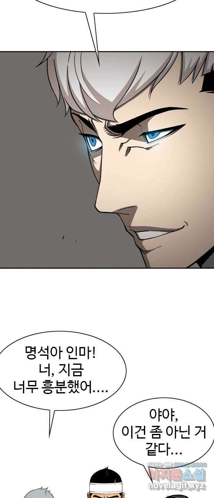 특수청소 시즌2 32화 소원 38