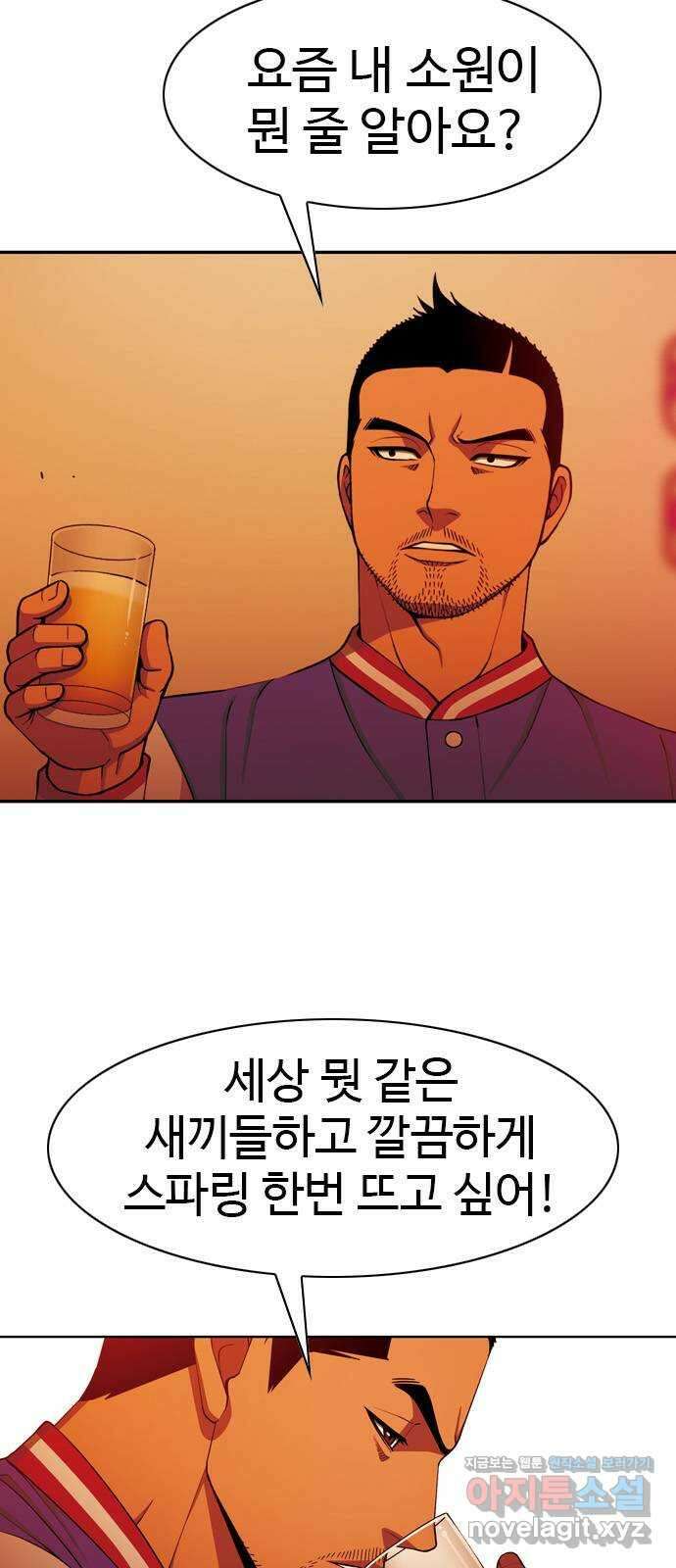 특수청소 시즌2 32화 소원 40