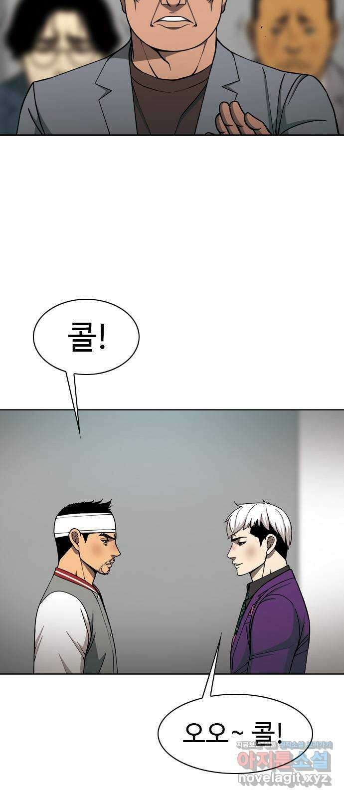 특수청소 시즌2 32화 소원 49
