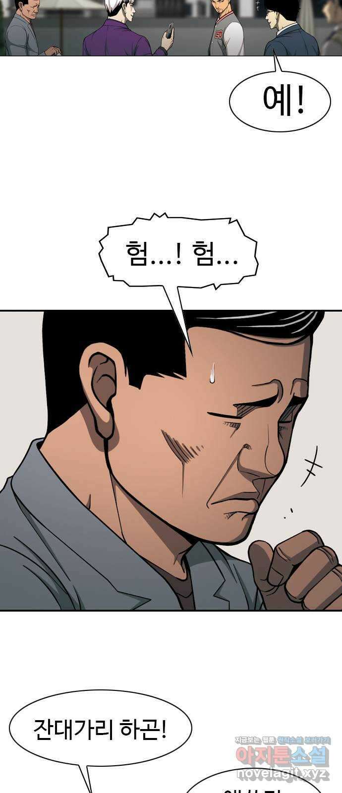 특수청소 시즌2 32화 소원 59