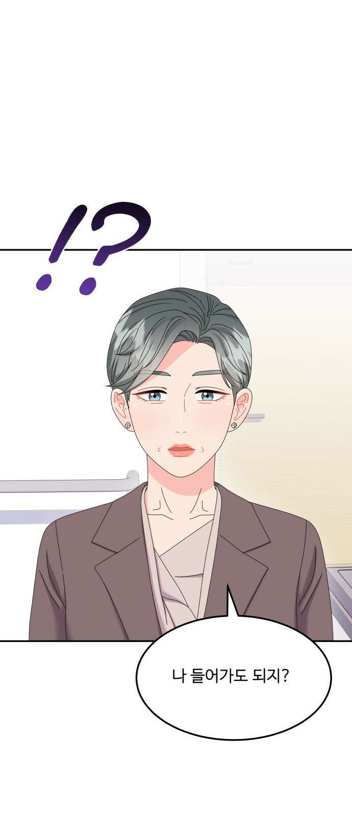 이상한 변호사 우영우 42화: 준호♥영우의 이상한 연애 (4) 1