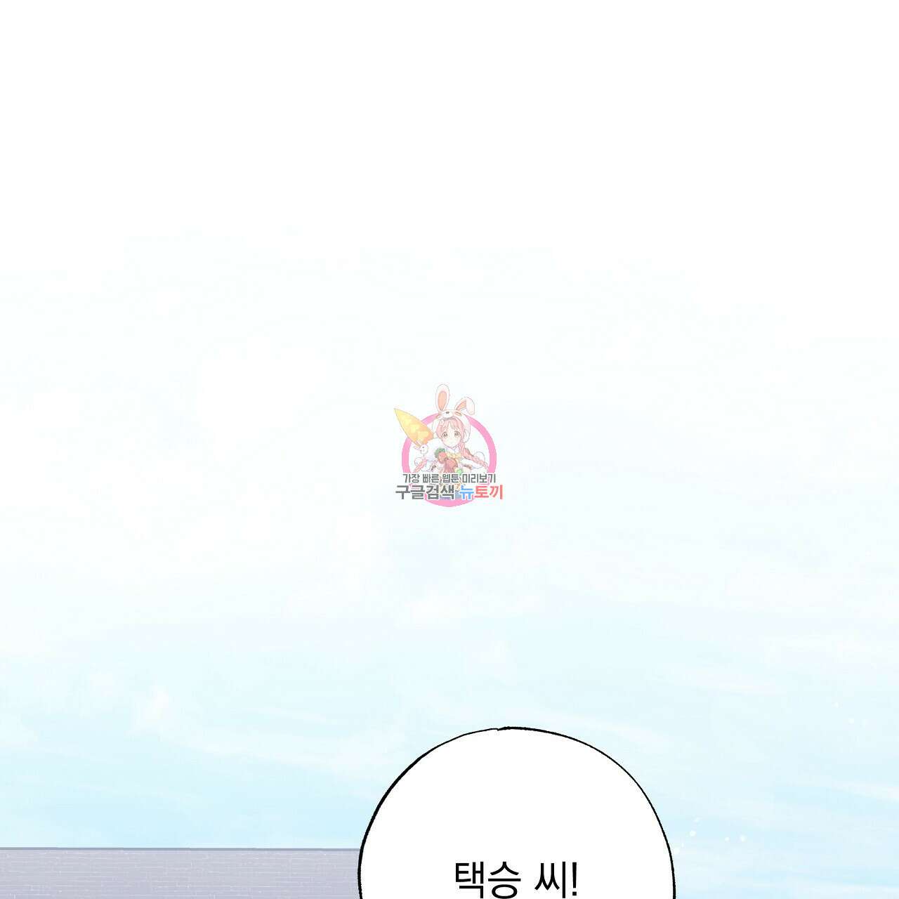 입술 61화 1
