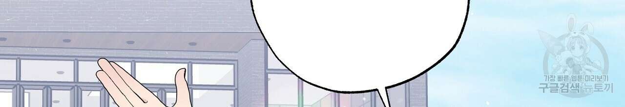 입술 61화 2
