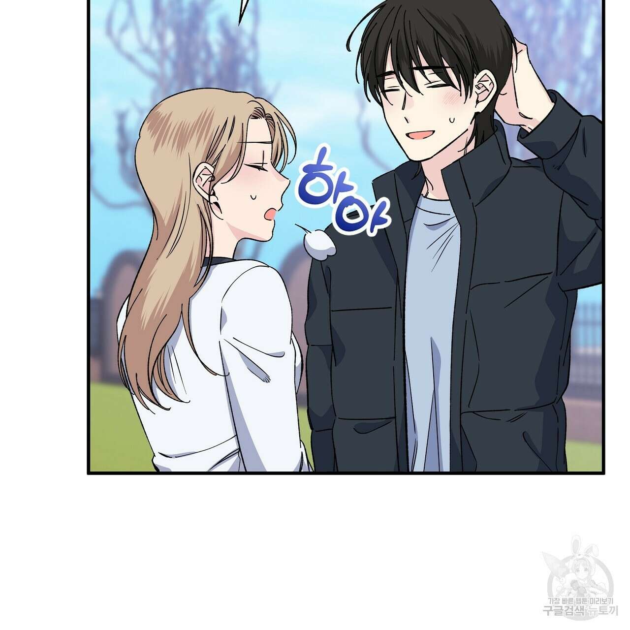 입술 61화 19