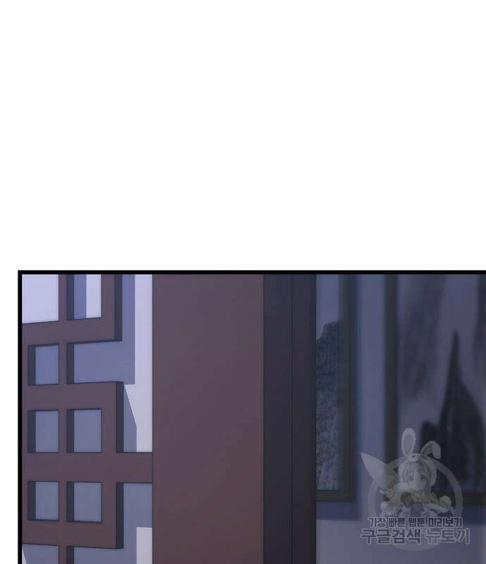 황제의 검 12화 2