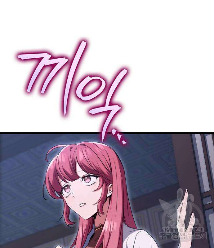황제의 검 12화 9