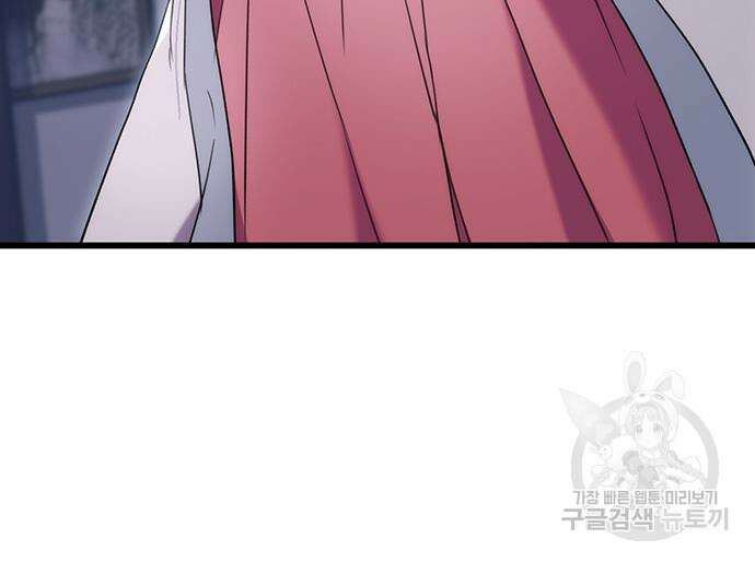 황제의 검 12화 11