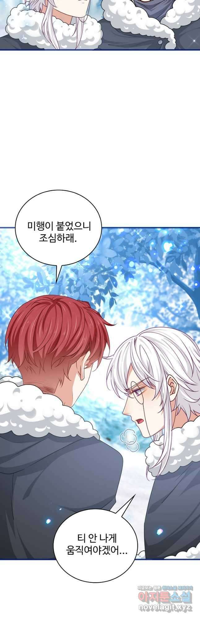 사랑받는 왕녀가 되고 싶어 110화 6