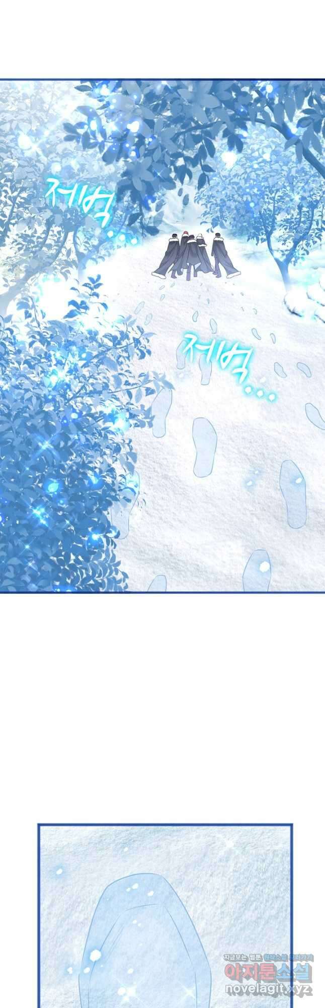 사랑받는 왕녀가 되고 싶어 110화 8