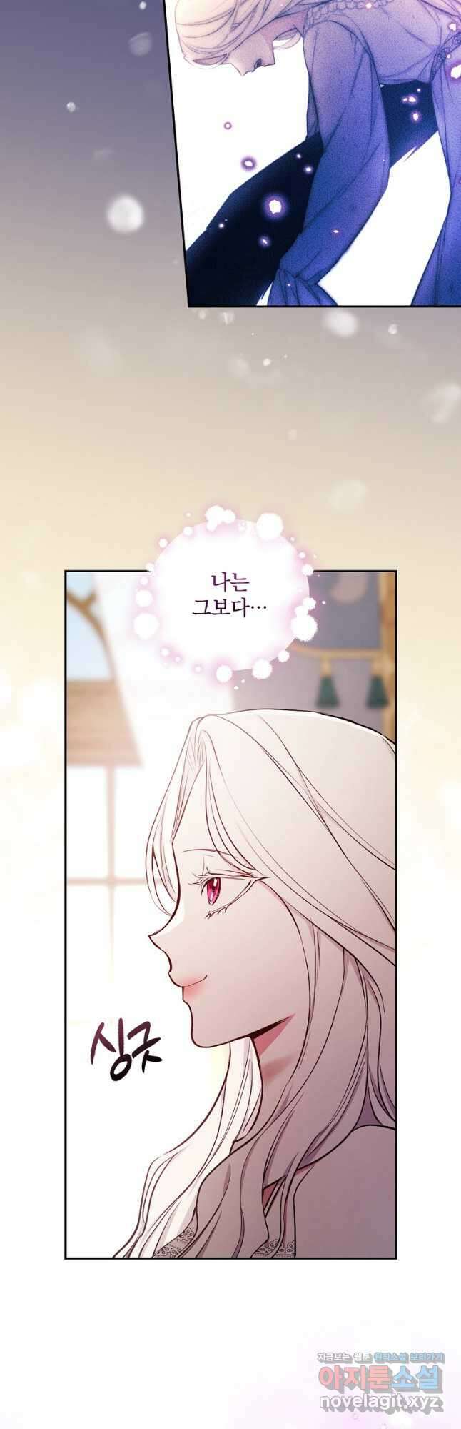 용사의 어머니가 되겠습니다 49화 7