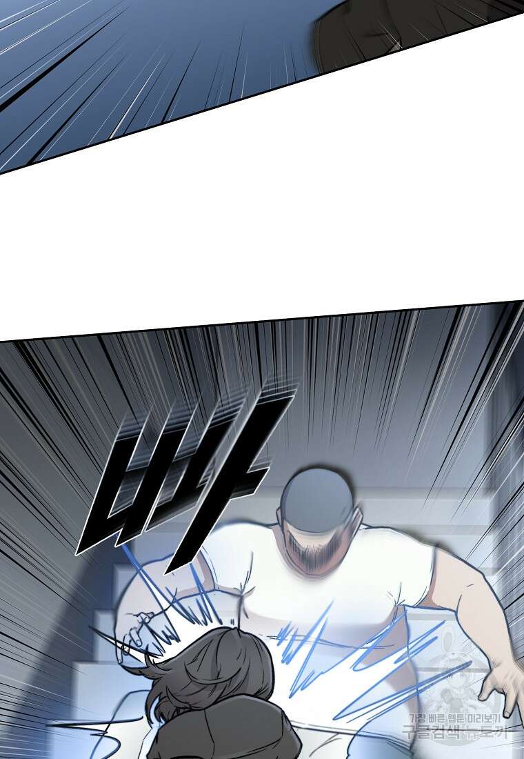 주작학원 27화 4