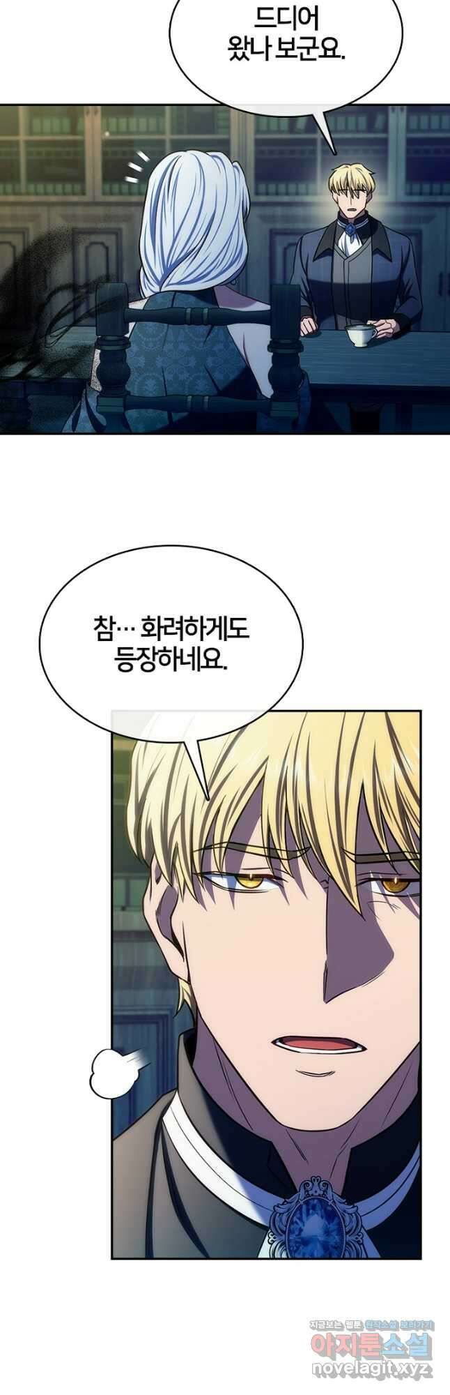 여기사는 더 이상 검을 들지 않았다 32화 22