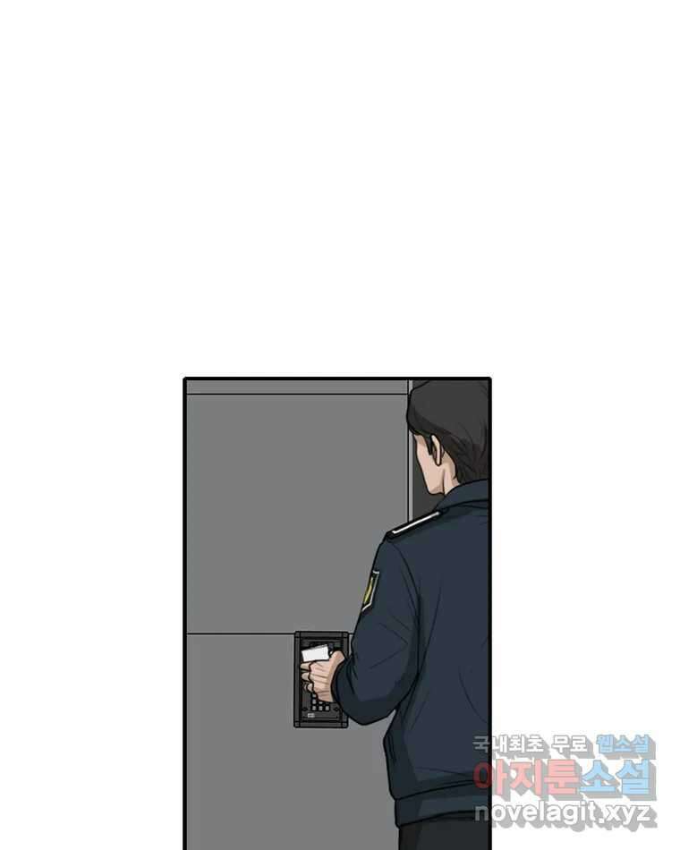 고스트 터미널 63화 9