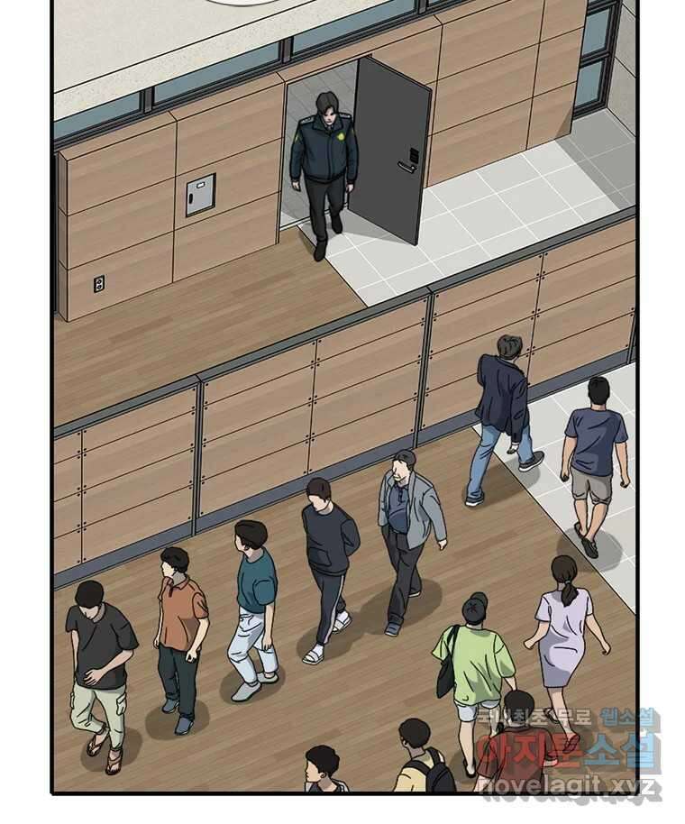 고스트 터미널 63화 20