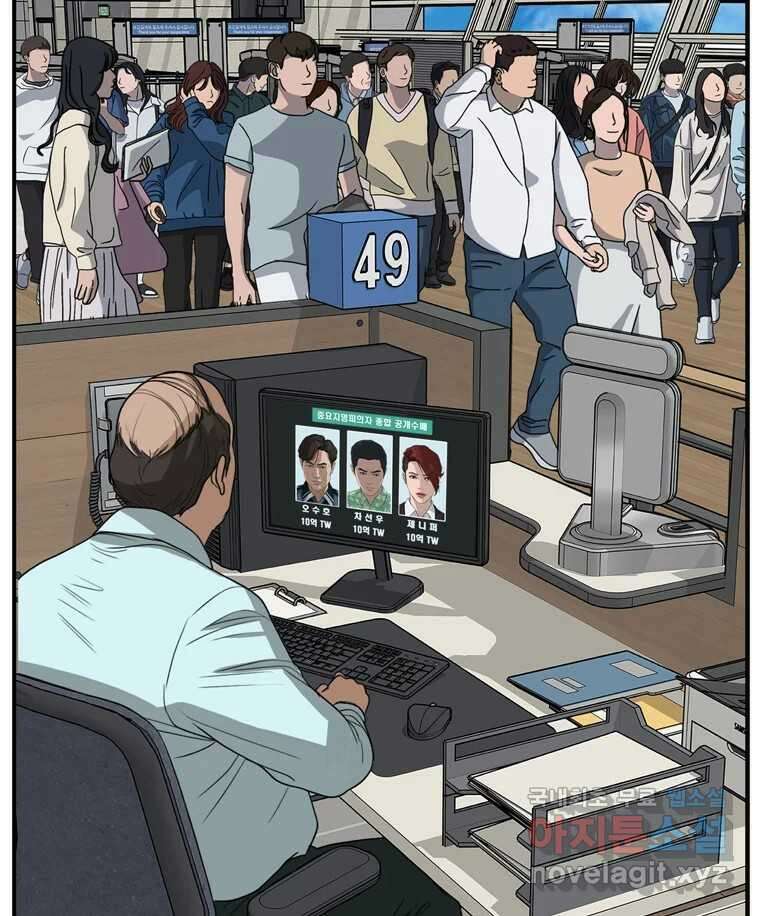 고스트 터미널 63화 24