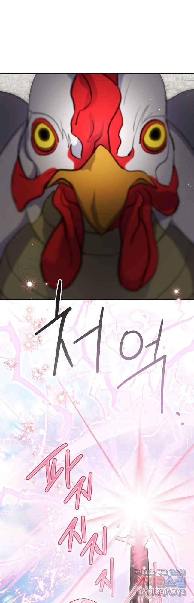 엘리자베스 92화 10