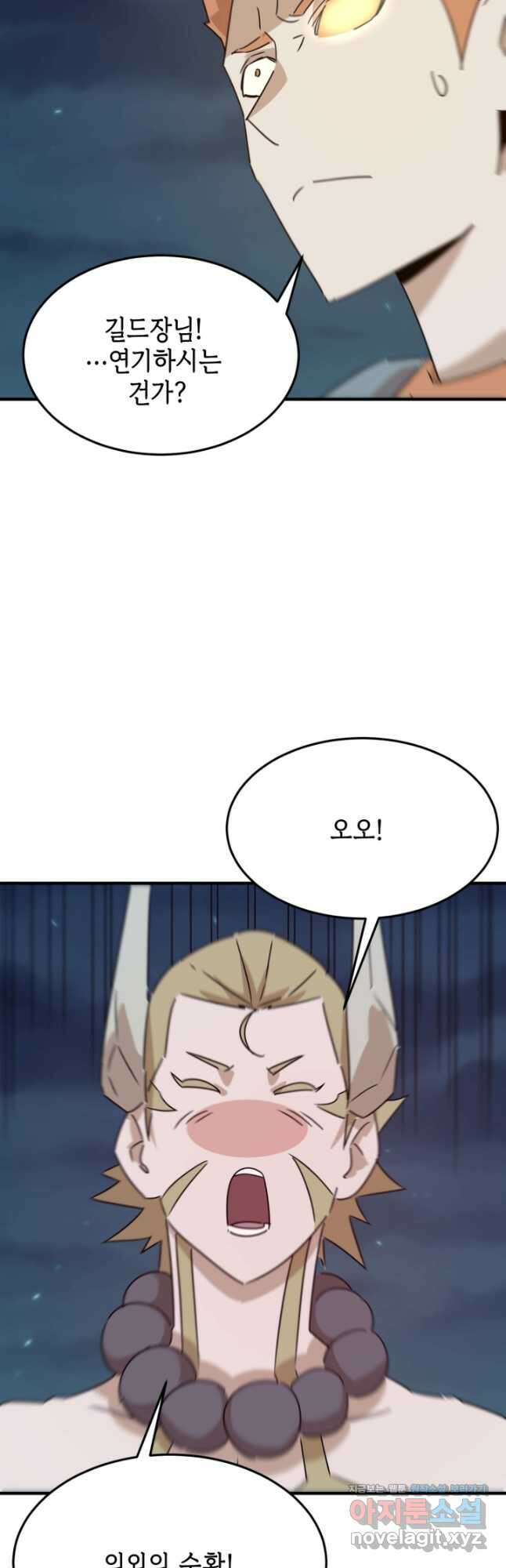 현질없이 최강으로 89화 27