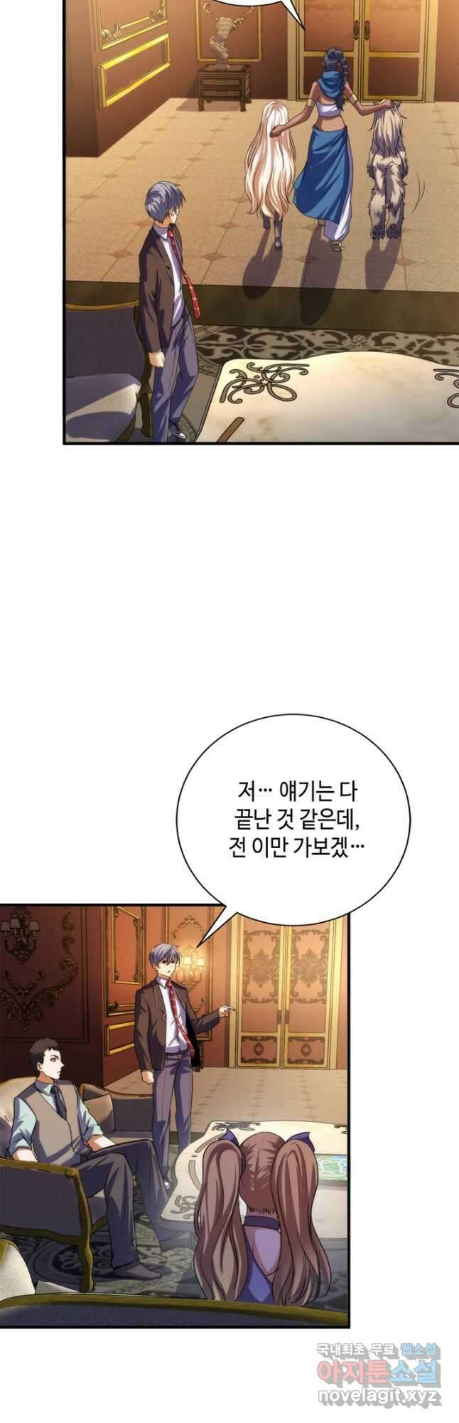 신이되다 - 크툴루신화 200화 6