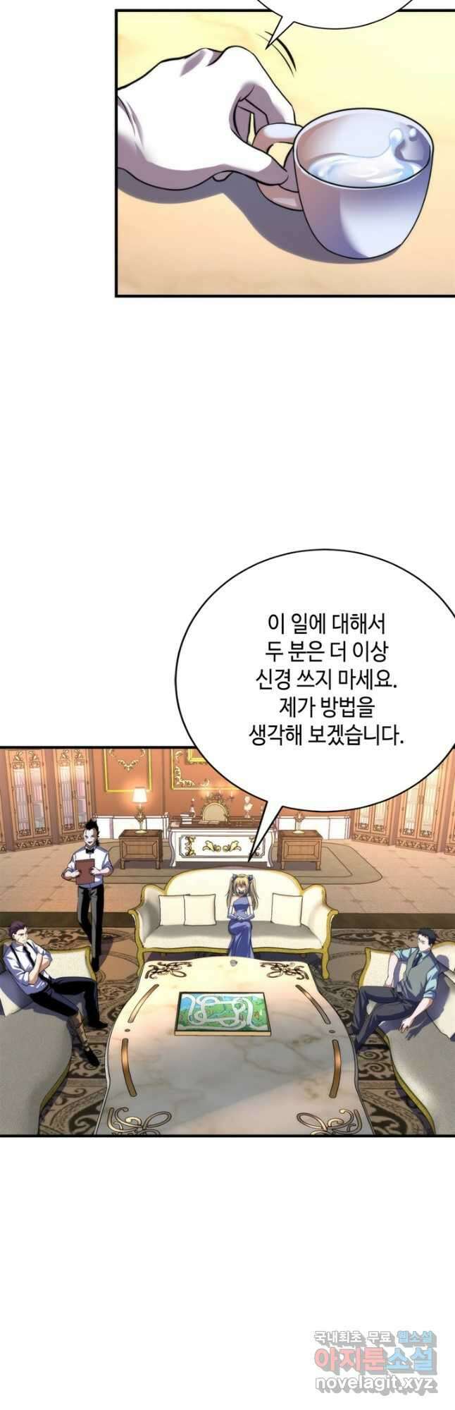 신이되다 - 크툴루신화 200화 26