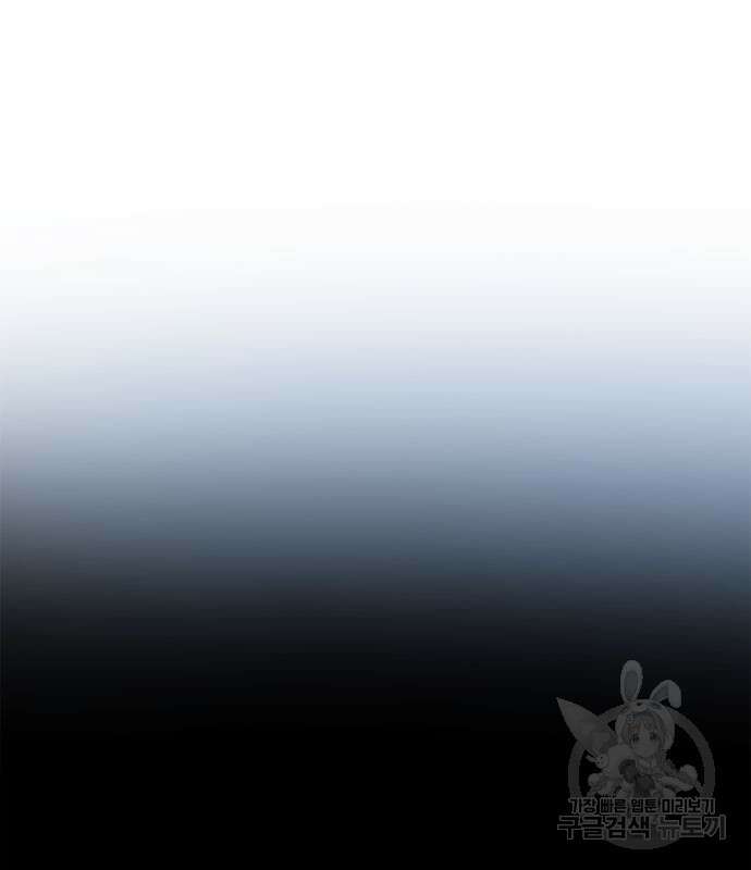 언니, 이번 생엔 내가 왕비야 60화 40