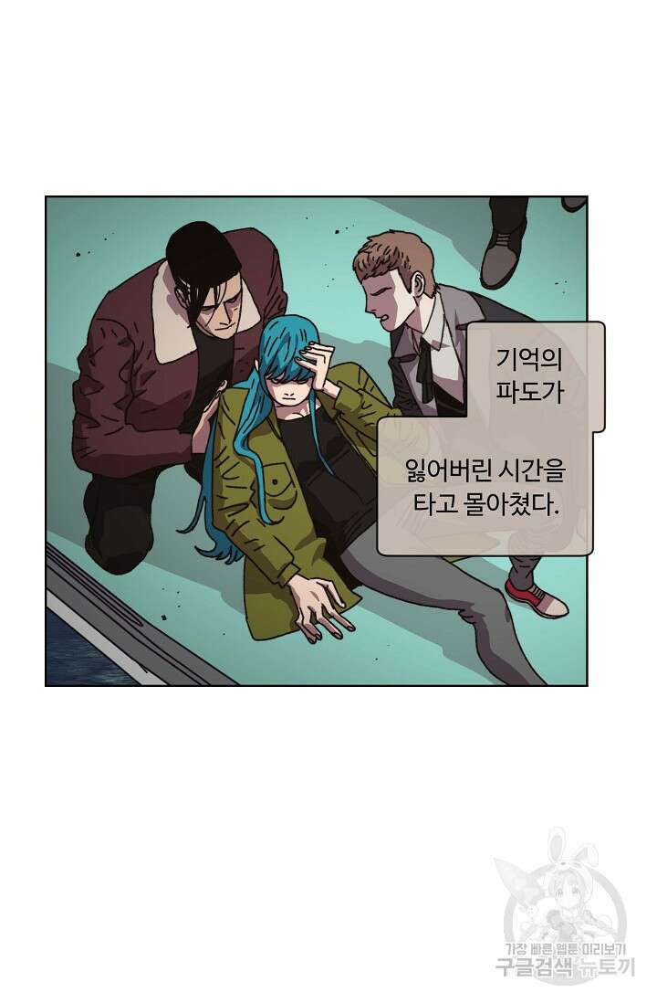 양의 사수 145화 14