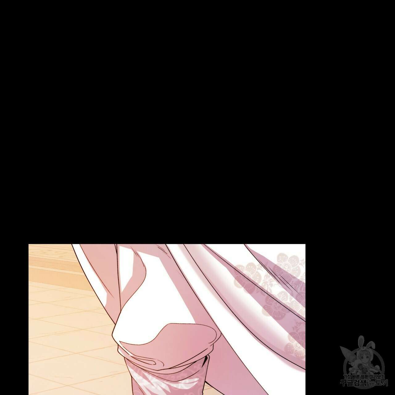 마교 교주를 애지중지 키웠다 1화 67