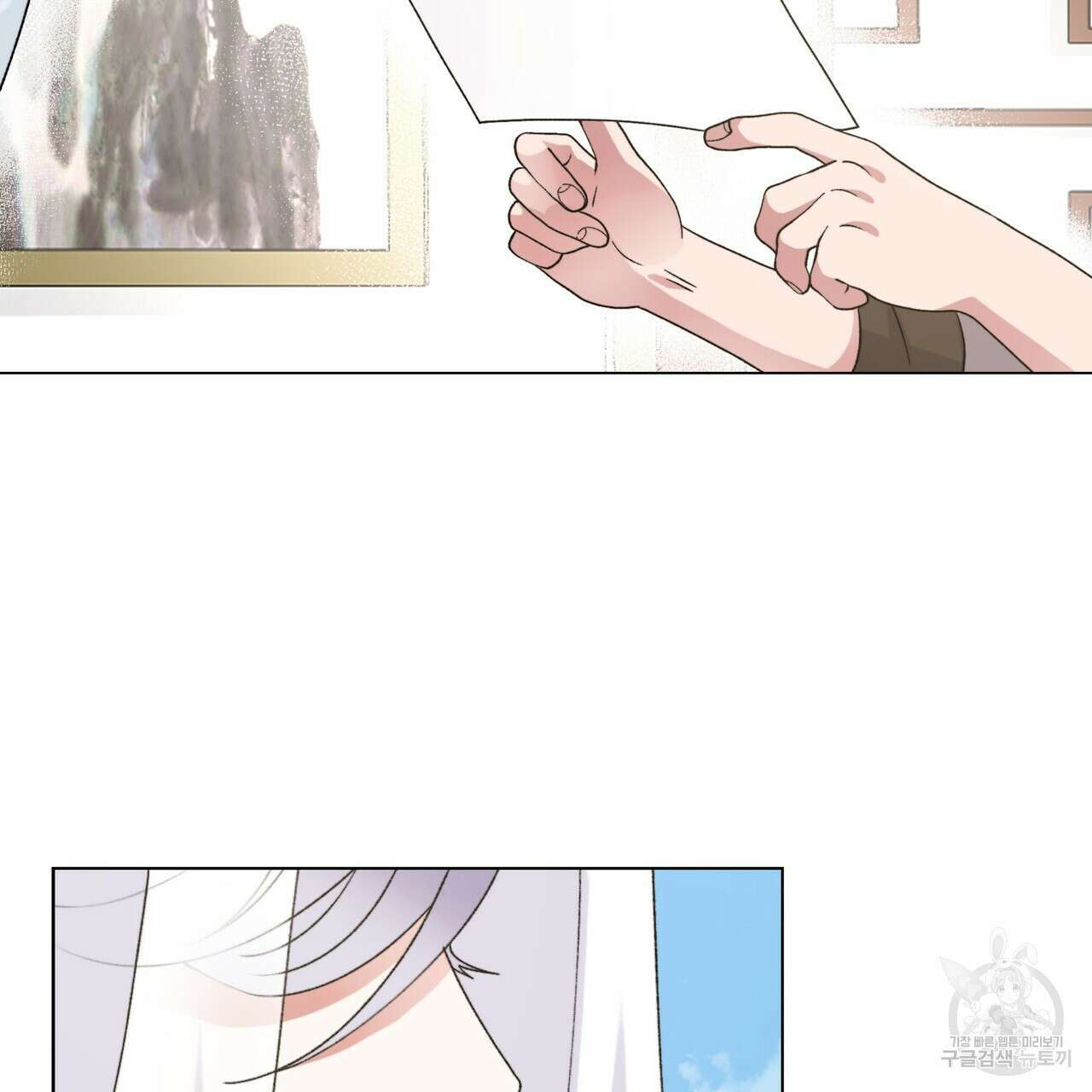 마교 교주를 애지중지 키웠다 1화 119