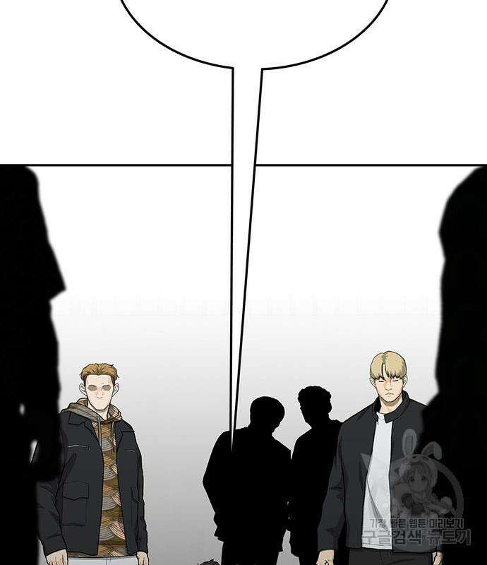 쌈빡 69화 91