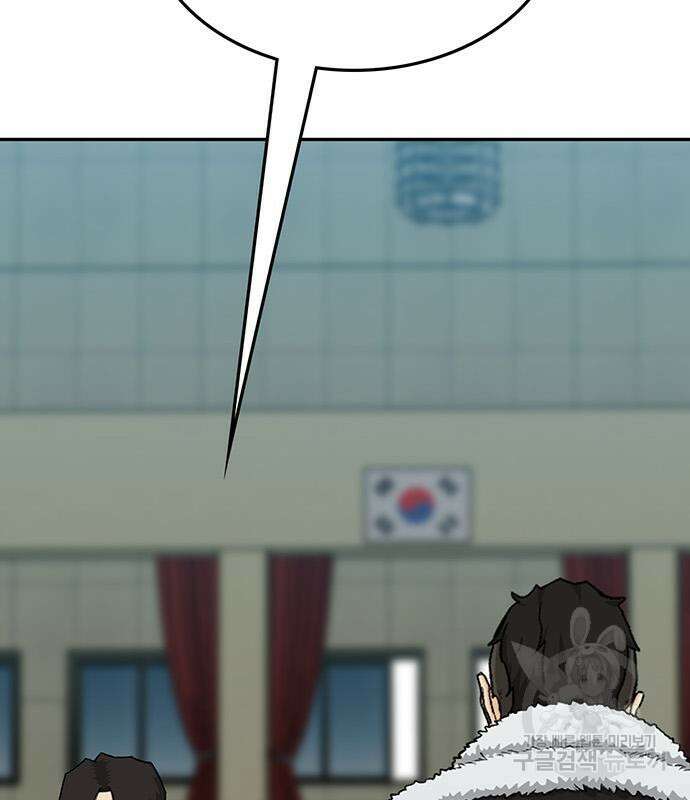 쌈빡 69화 97