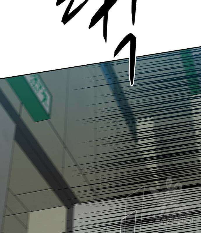 쌈빡 69화 109