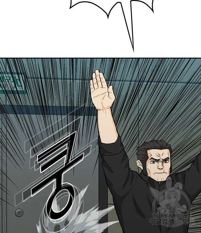 쌈빡 69화 168