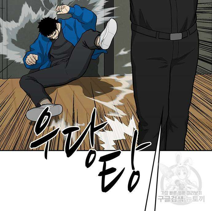 쌈빡 69화 169
