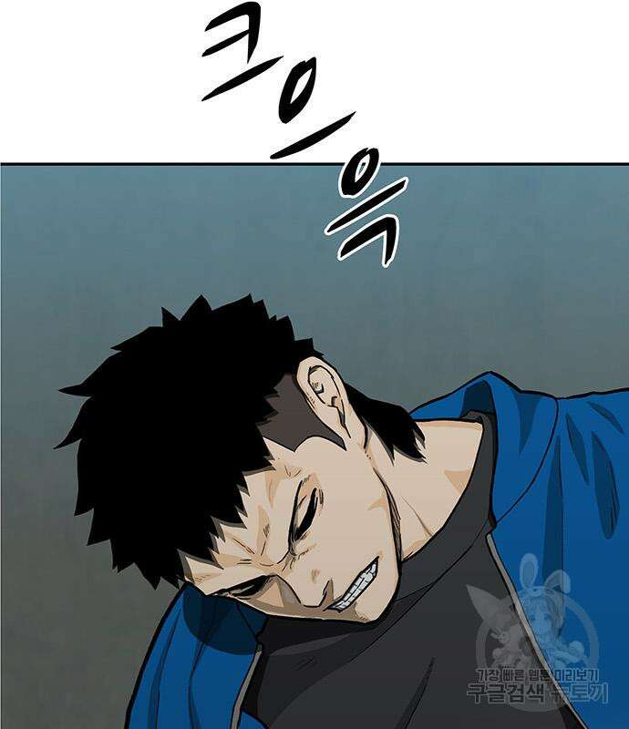 쌈빡 69화 171