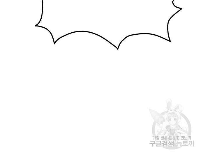 쌈빡 69화 200